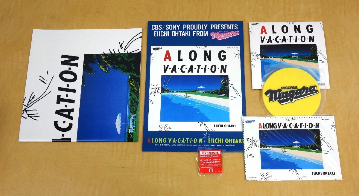 大滝詠一 完全生産限定盤 40周年記念 A LONG VACATION VOX 4CD＋BD＋2LP＋カセット＋グッズ SRCL-12000～8の画像7