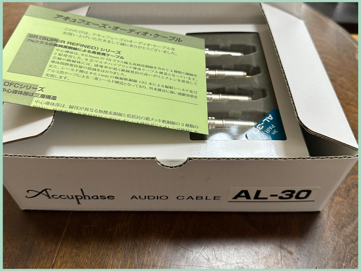 ☆　アキュフェーズ　Accuphase 　AL-30　RCAラインケーブル　3.0m・ペア　本年1月購入　元箱付　状態良好