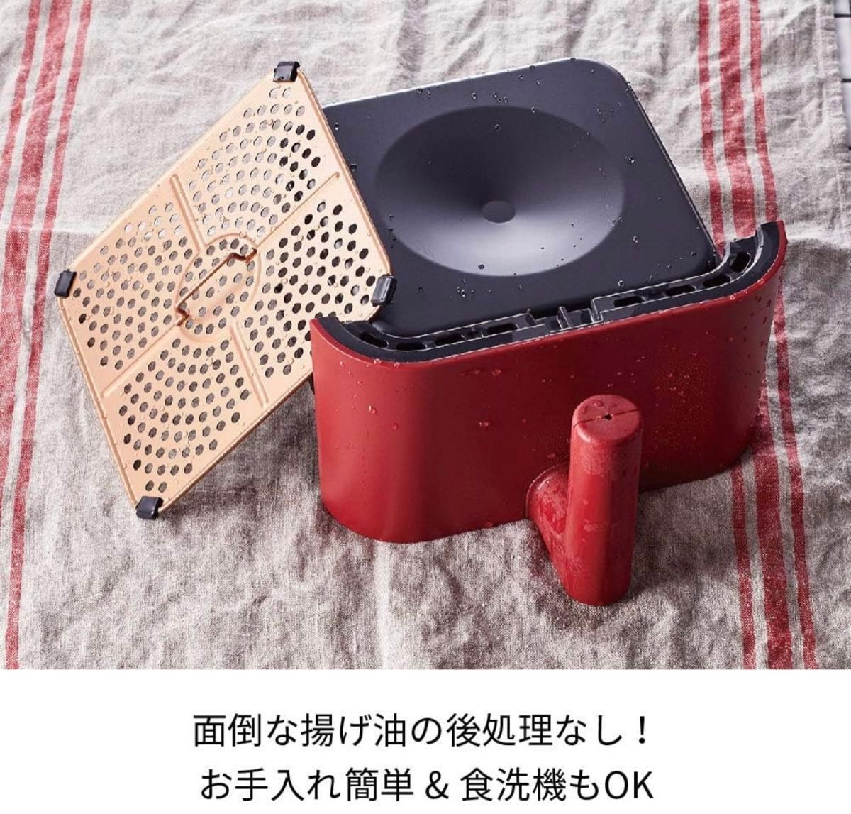 レコルト エアーオーブン レッド レシピ本付き 美品 recolte ノンフライヤー