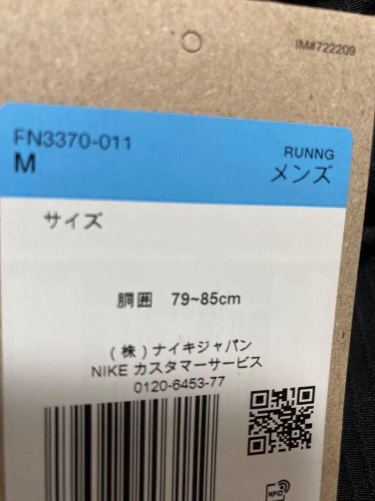 NIKE エアロスイフト ハーフタイツ FN3370 Mサイズ 新品の画像5