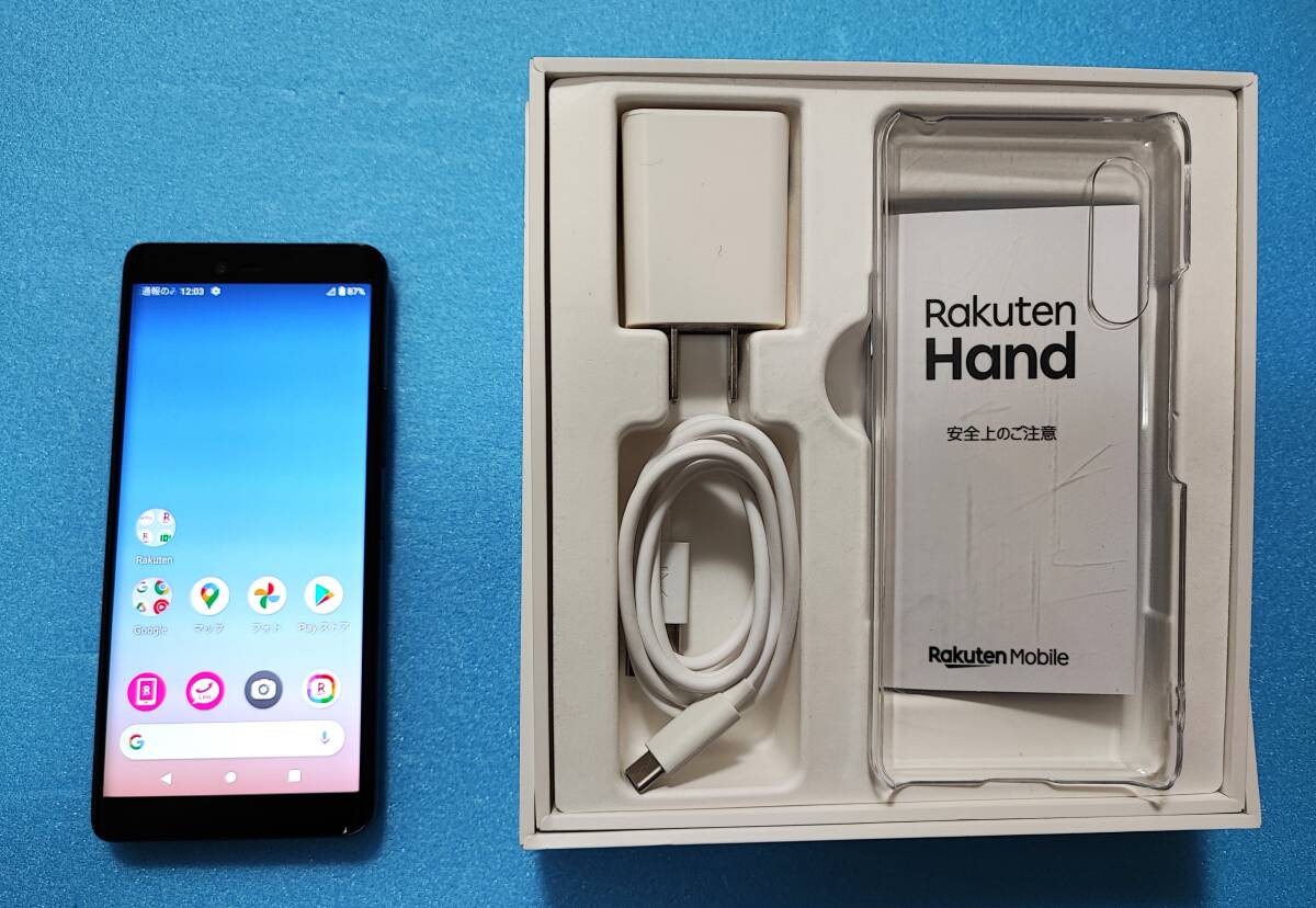 ■中古 Rakuten Hand P710 楽天ハンド クリムゾンレッド 4Gスマートフォン※5G非対応※eSIM専用/SIMカード非対応の画像1