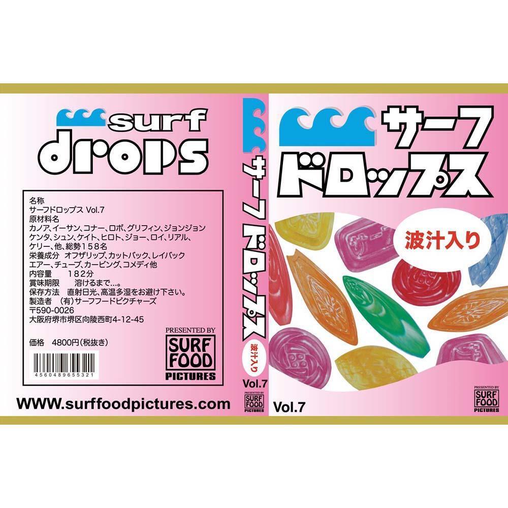 NEW！ 大人気シリーズ！！『サーフドロップス 7』 DVD 2024年4月18日発売！　最新作!！_画像3