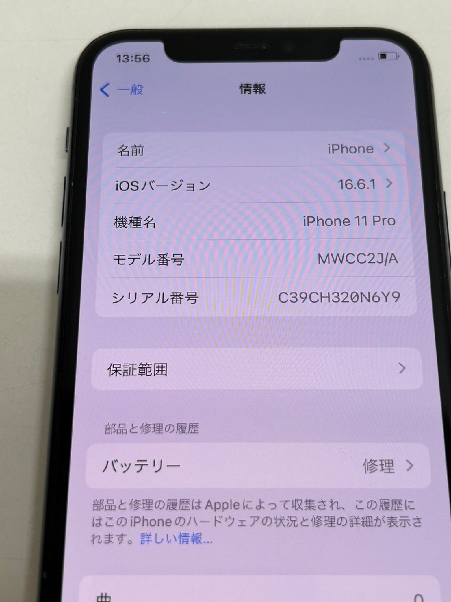 4000 au iPhone 11 Pro 256GB ミッドナイトグリーン MWCC2J/A 中古 赤ロム保証 SIMロック解除済みの画像2
