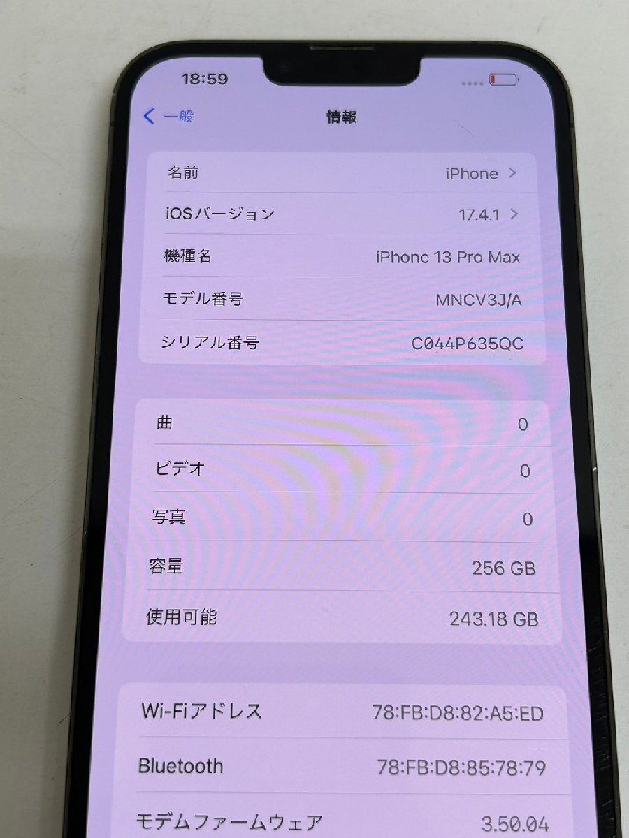 4245　アップル iPhone 13 Pro Max 256GB アルパイングリーン SIMフリー版 MNCV3J/A 中古 判定〇 SIMロック解除済み_画像2