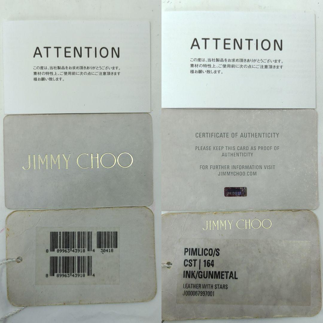 ジミーチュウ JIMMY CHOO ピムリコ トートバッグ メンズ 2way レザー 革 ビジネス A4/PC ショルダー 肩掛け 大容量 スタッズ カーキグレー_画像9