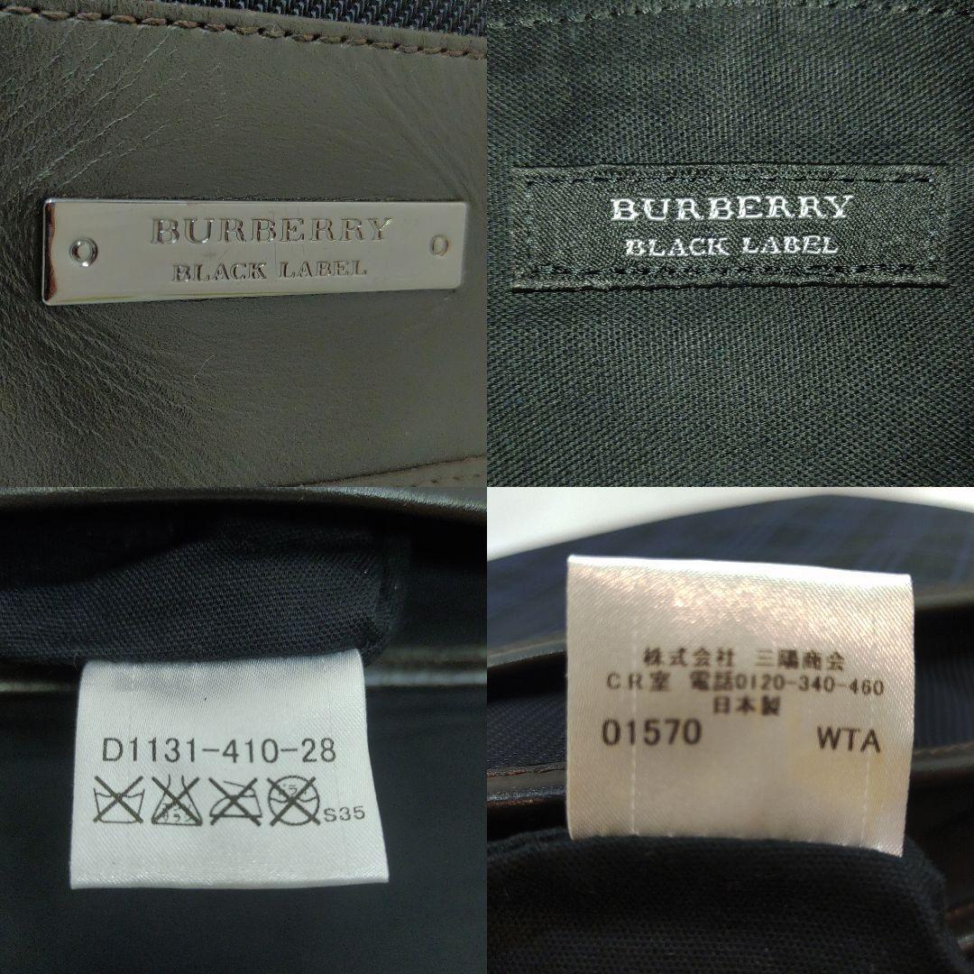 【美品】バーバリー Burberry ショルダーバッグ メッセンジャー メンズ レザー 本革 ビジネス A4可 斜め掛け ベルト チェック 紺 ネイビーの画像9