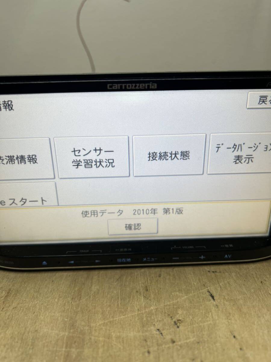 カロッツェリア メモリーナビ 楽ナビ AVIC-MRZ90-2 ワンセグ TV Bluetooth パイオニア carrozzeriaの画像3