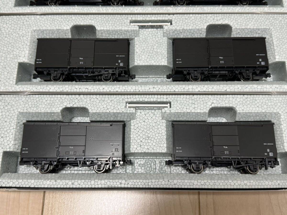 KATO Kato HO gauge 1-808 1-812wam90000wam80000 total 10 both set 