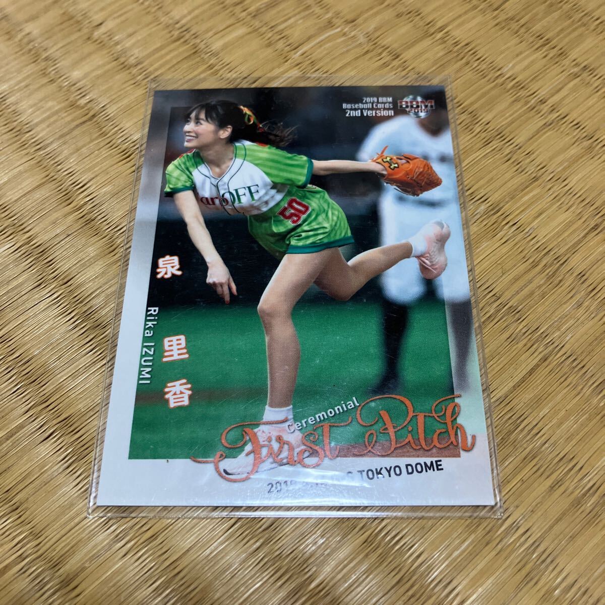 BBM 泉里香 始球式カードの画像1