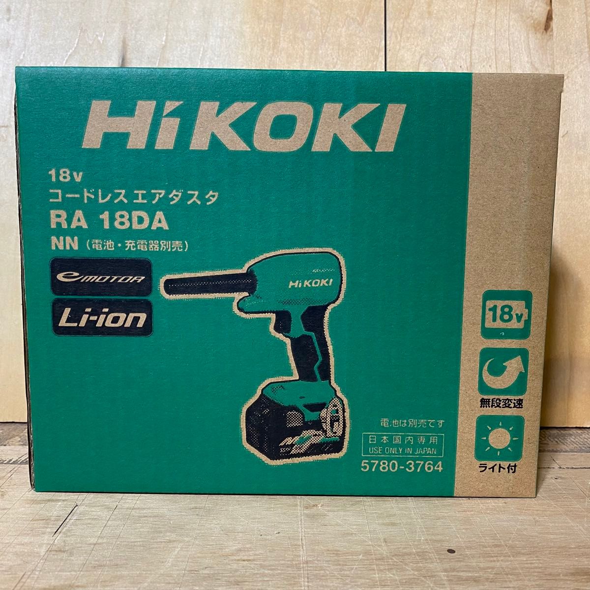 【送料込み！新製品！】HiKOKI 18Vコードレスエアダスタ RA18DA (NN) 本体のみ(バッテリー・充電器別売)