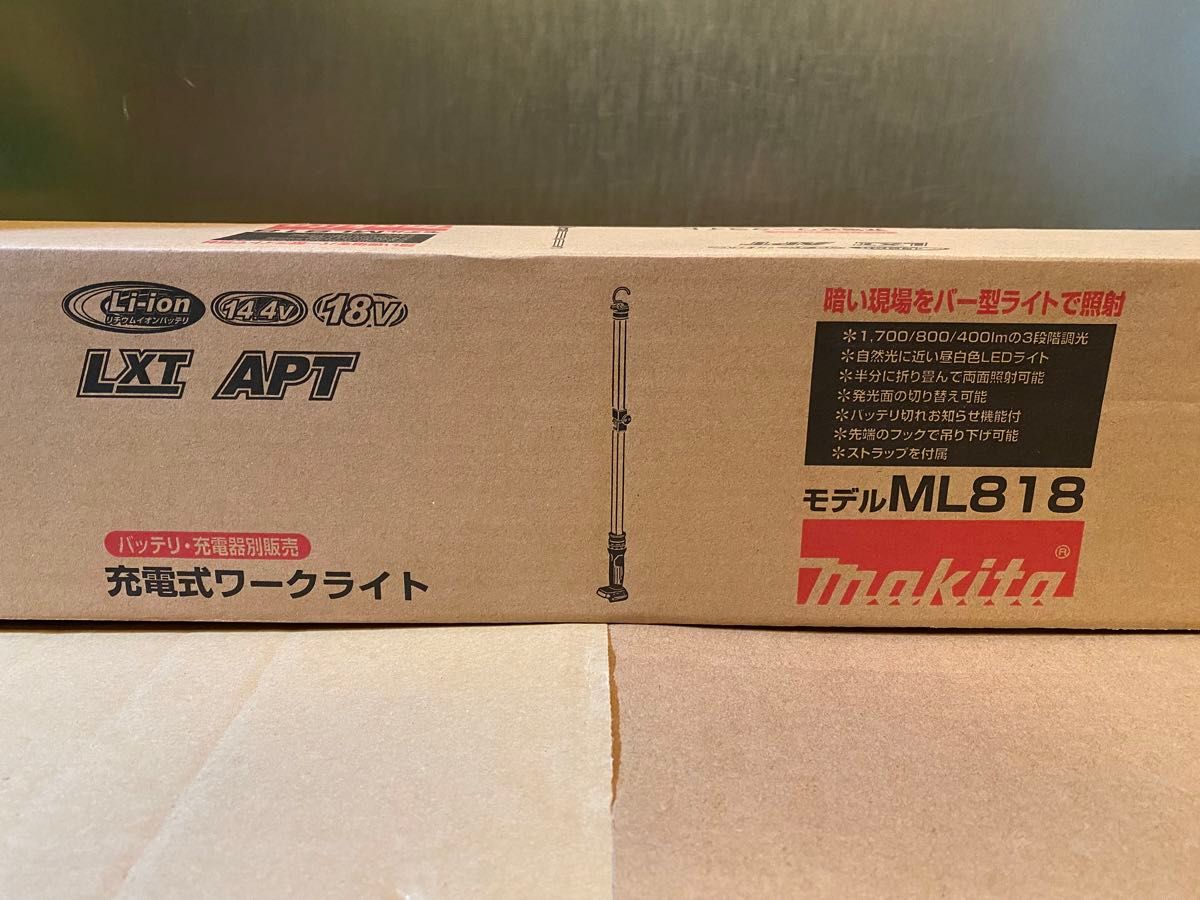 【送料込み！新製品！】マキタ 18V充電式ワークライト ML818 本体のみ(バッテリー・充電器別売)
