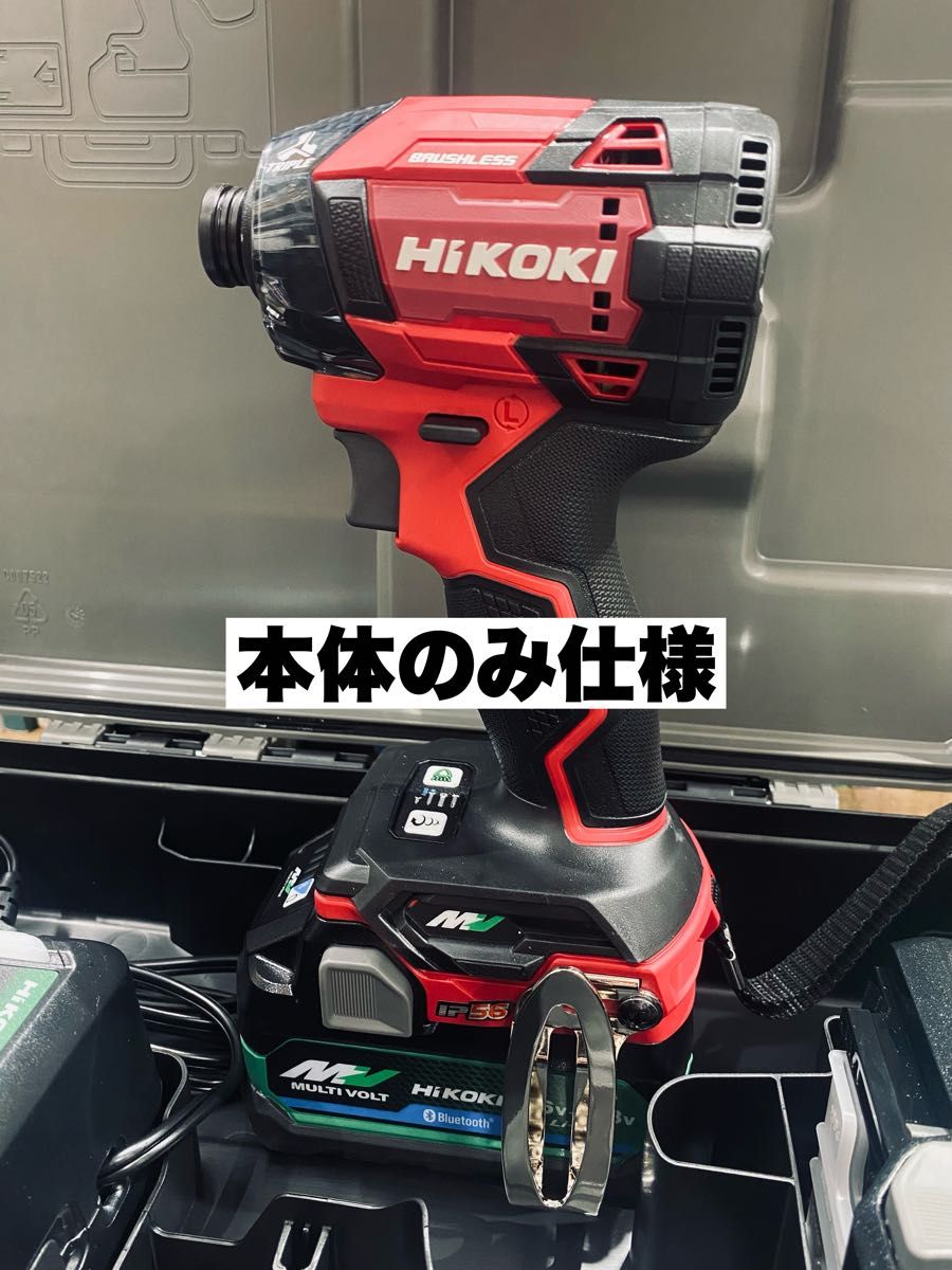 HiKOKI 36Vコードレスインパクトドライバ WH36DD (NNR HiKOKI 36Vコードレスインパクトドライバ WH36DD (NNR