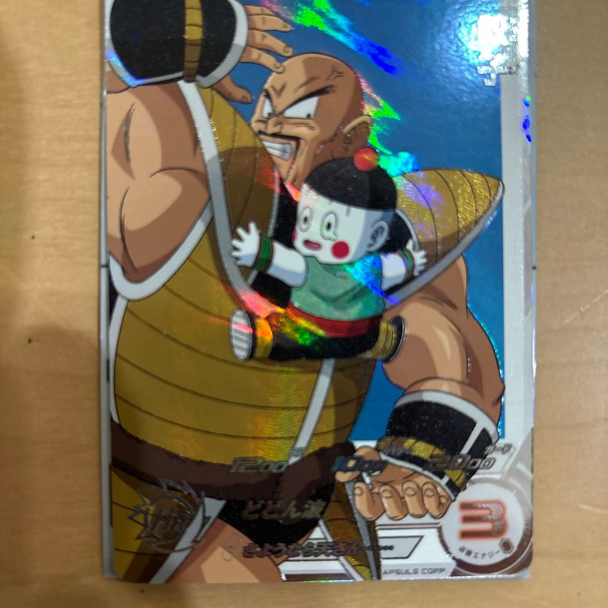 ドラゴンボールヒーローズMM4DAの餃子