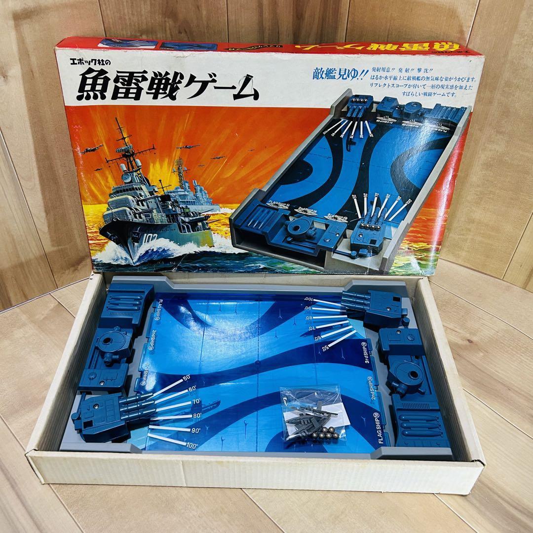エポック社 魚雷戦ゲーム ボードゲーム 昭和レトロ 希少 レア エポック社 魚雷戦ゲーム ボードゲーム 昭和レトロ 希少 レア