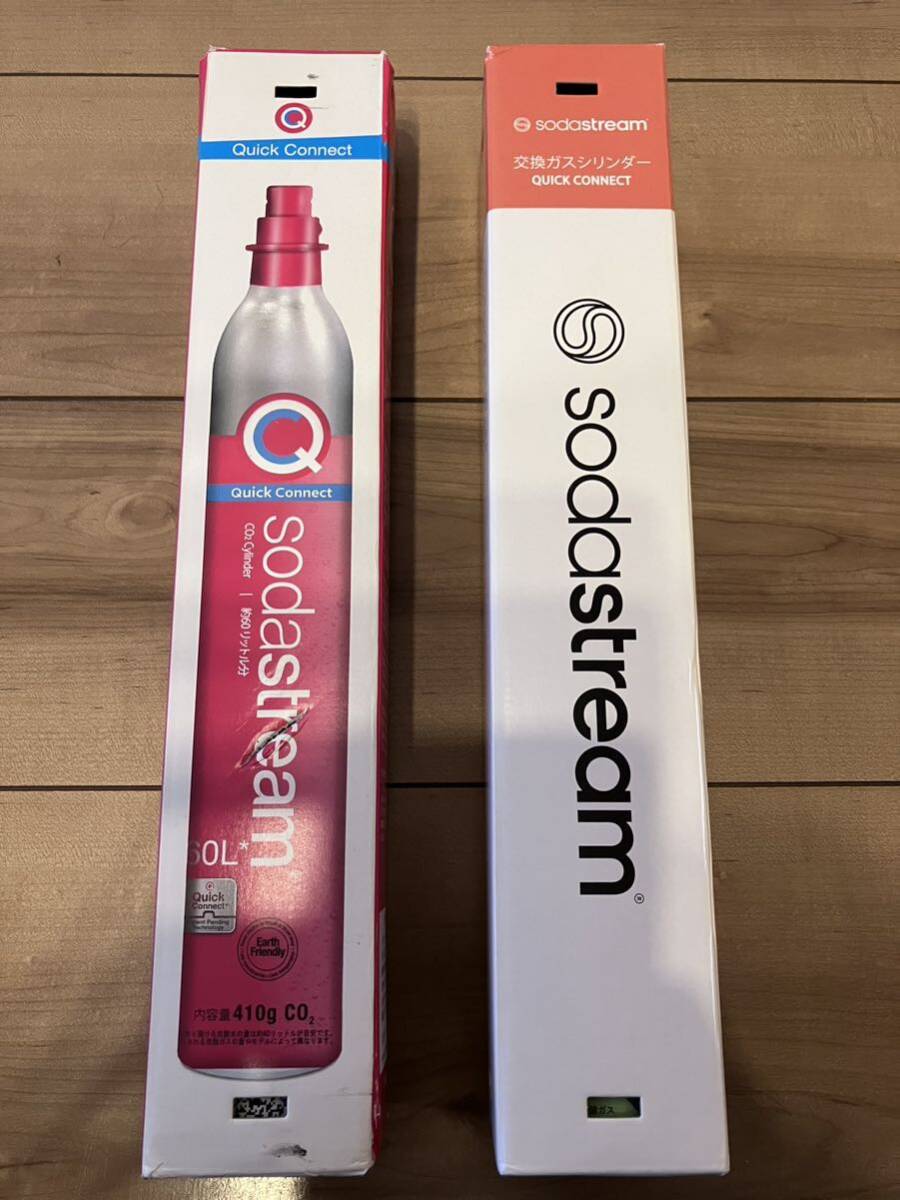 【正規品】 ソーダストリーム Sodastream クイックコネクト対応モデル専用 炭酸ガスシリンダー&交換ガスシリンダー各1本 60L の画像1