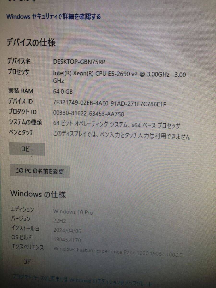 後期型 HP Z620 Workstation Intel Xeon E5-2690v2 8C16T 12800R ECC-64GB SSD500GB+HDD3TB Win10無線LAN Quadro k420&GeForce GT730_画像4