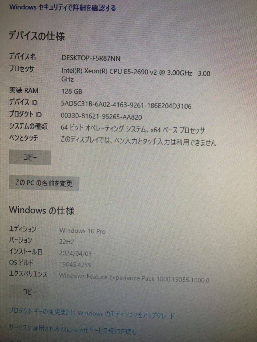 HP Z620 Workstation 12800R ECC-128GB Intel Xeon E5-2690 8C16T QUADRO K2200 4G 新品SSD 500GB+新品HDD1TB Win10 無線LAN Blu-rayの画像2