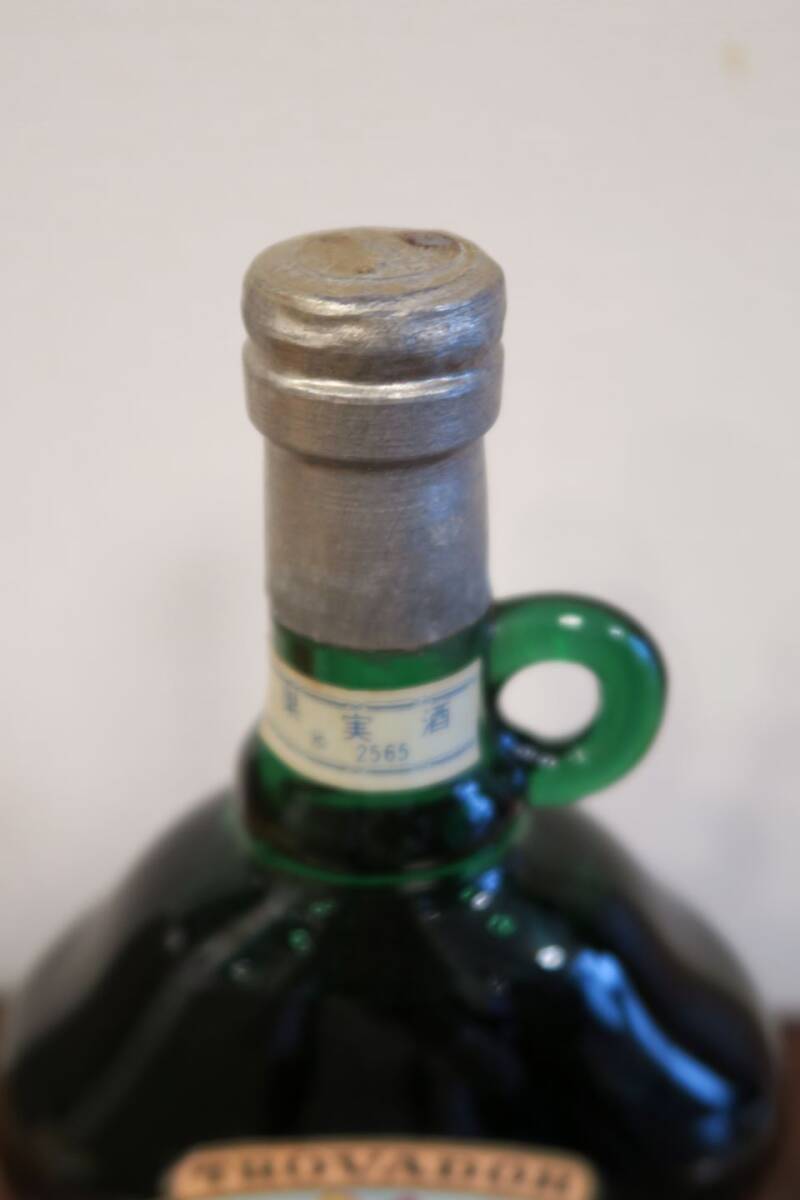 ワイン「トラバドール」750ml ロゼワイン ポルトガルの画像6