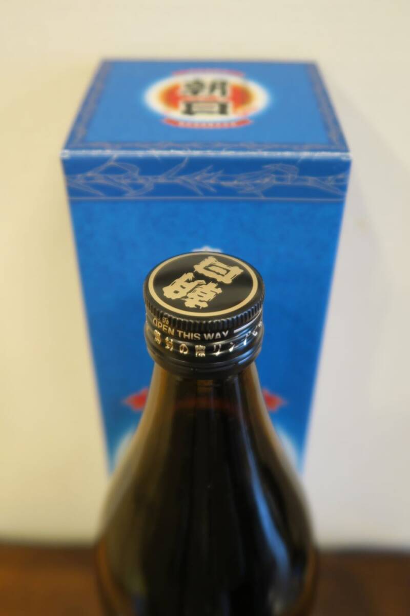 本格焼酎 奄美黒糖焼酎「朝日」900ml 30度 5年古酒以上 喜界島特産 化粧箱付 朝日酒造 鹿児島県大島郡喜界町の画像6