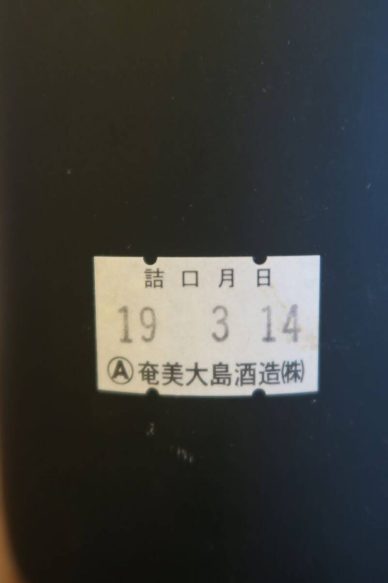 本格焼酎 奄美黒糖焼酎「浜千鳥乃詩ゴールド」40度 8年古酒以上 旧ラベル！ 化粧箱付 奄美大島酒造 鹿児島県大島郡龍郷町の画像6