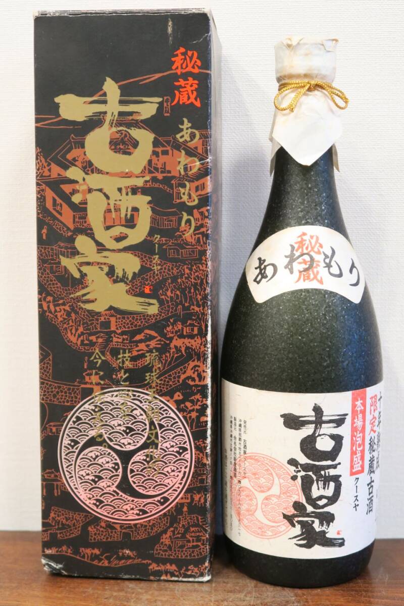 Yahoo!オークション - 沖縄特産 琉球 本場泡盛 古酒家限定 10年 Yahoo!オークション - 沖縄特産 琉球 本場泡盛 古酒家限定 10年