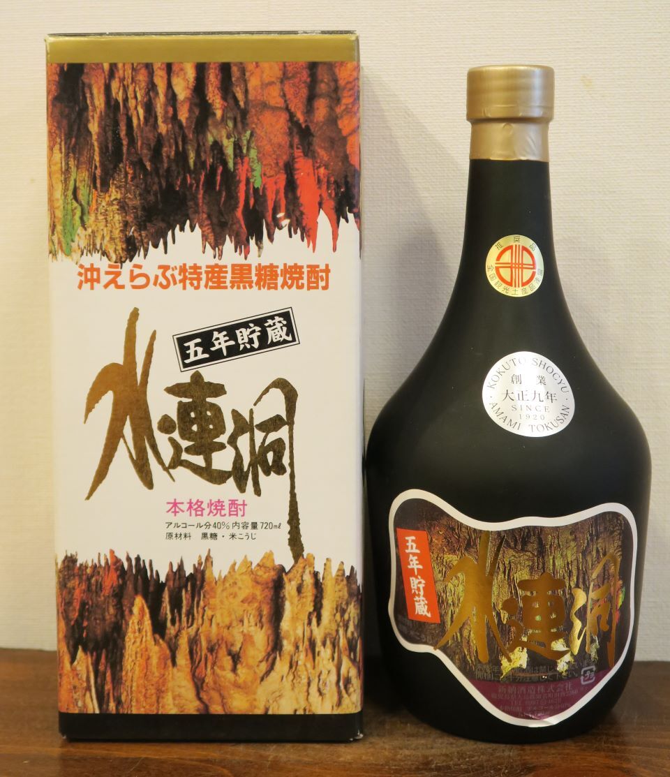 本格焼酎 奄美黒糖焼酎 5年貯蔵「水連洞」40度 12年古酒以上 化粧箱付 新納酒造 鹿児島県大島知名町の画像1