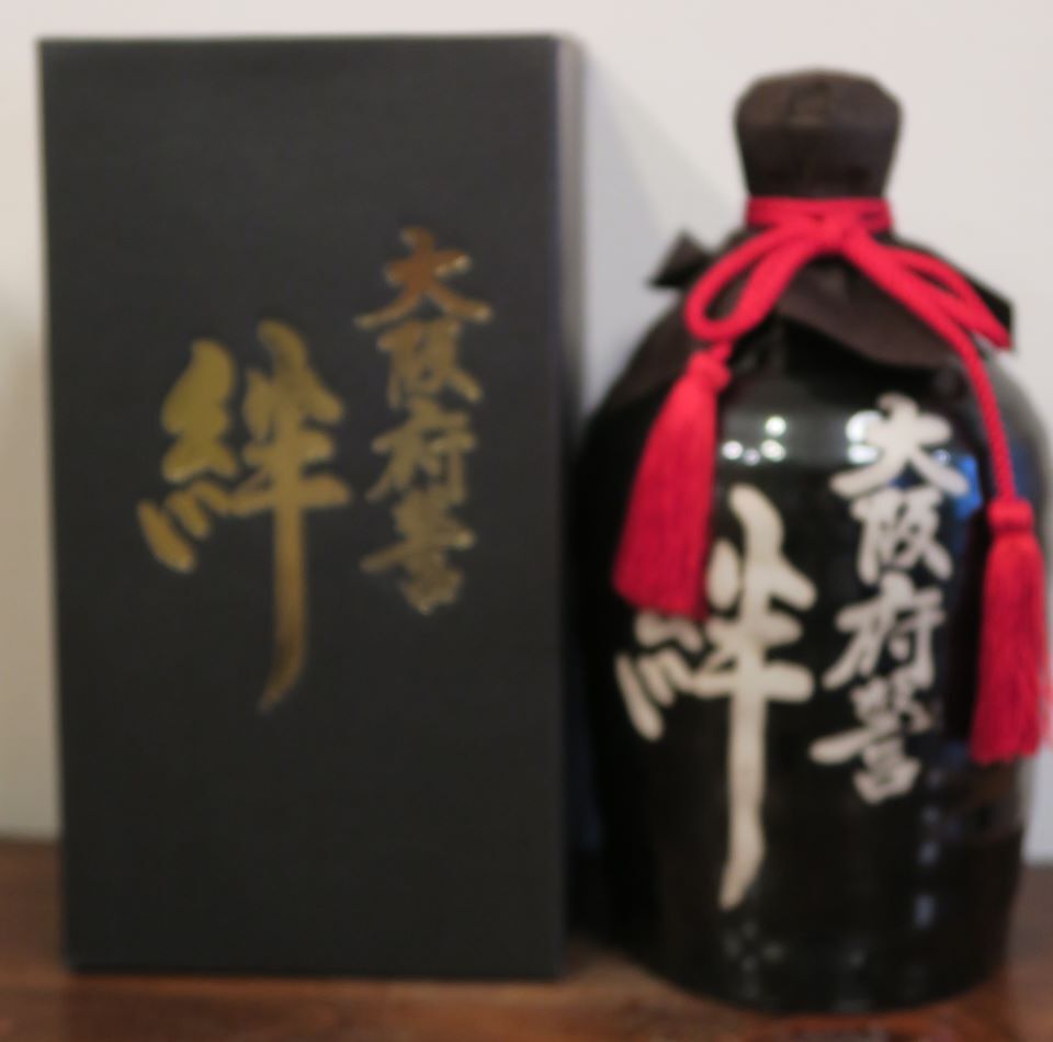 本格芋焼酎 長期甕貯蔵 無月「大阪府警 絆」大阪府警限定販売！ 陶器徳利壺入り 化粧箱付 櫻の郷酒造 宮崎県日南市の画像1