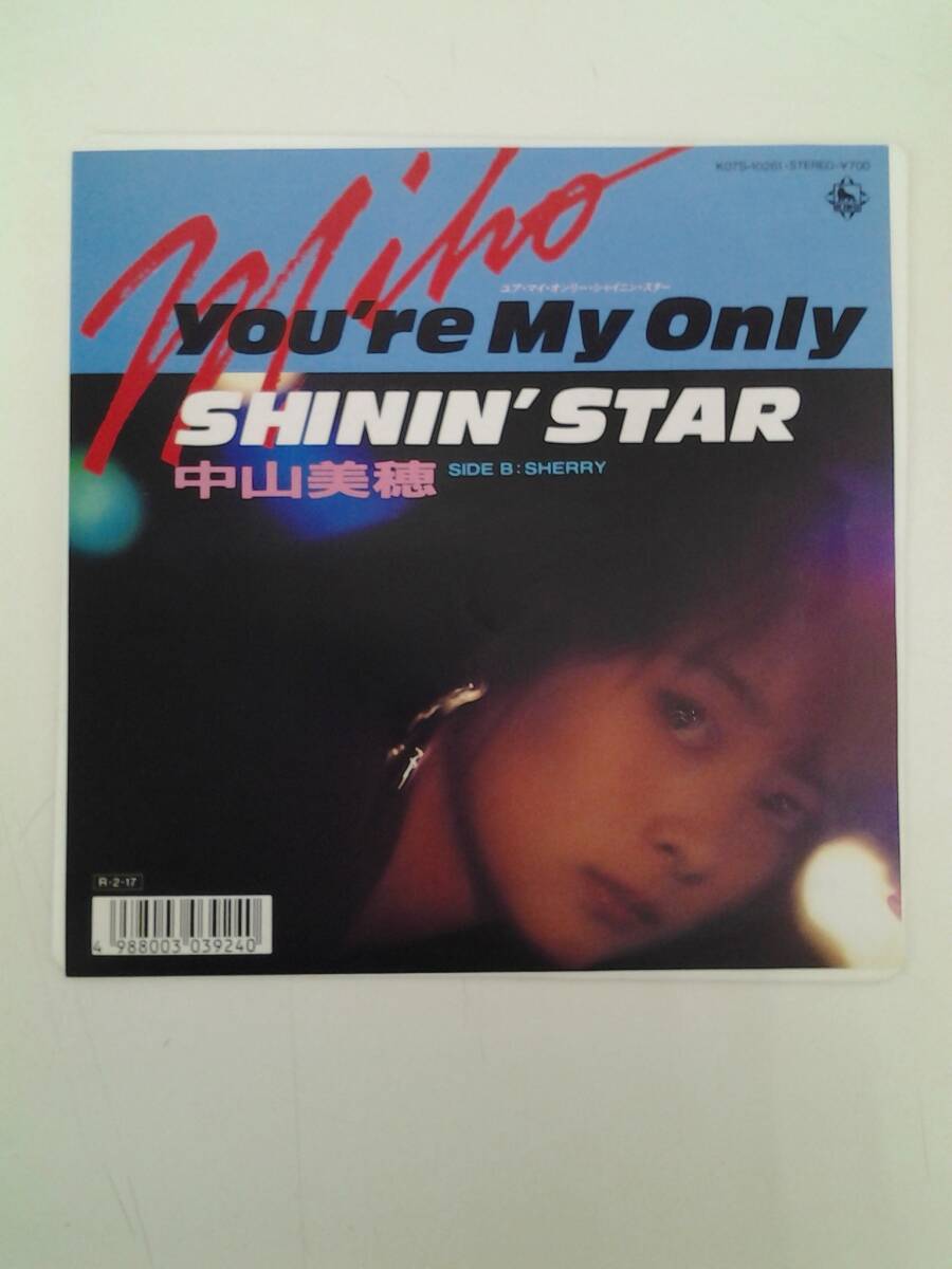 EP レコード 中山美穂 YOU’RE My Only SHININ’ STAR SHERRY ユアマイオンリーシャイニンスター ※EP7枚落札で送料無料！！の画像1