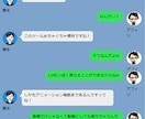 LINE風のチャット画像作成ツールを販売します！フェイクラインメッセージ作成できます。動く動画は不可 SNSやYoutubeのネタで活用できる_画像1