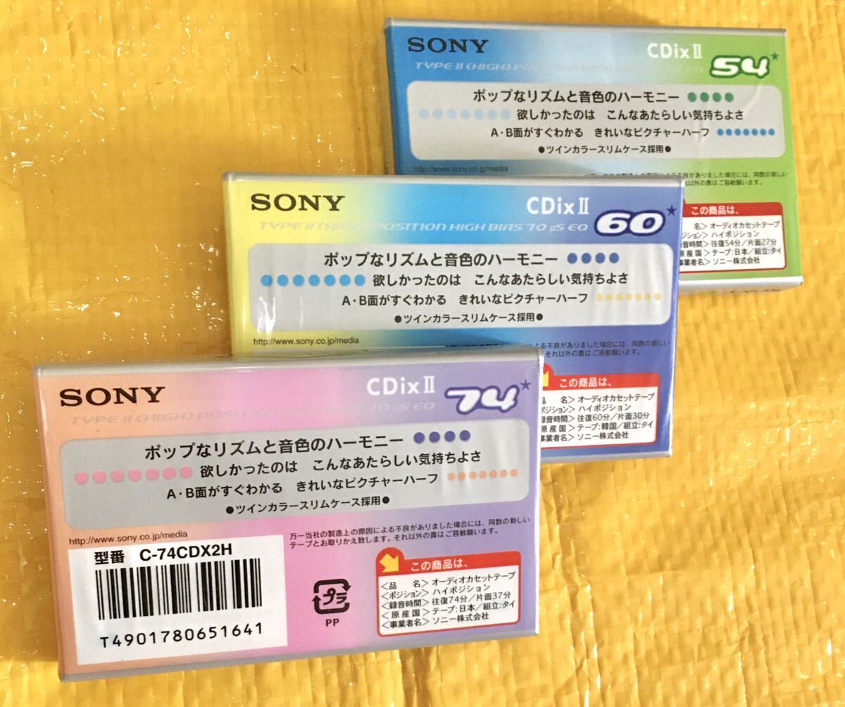 SONY Hi Posi cassette tape CDix II 2 volume ( selection )
