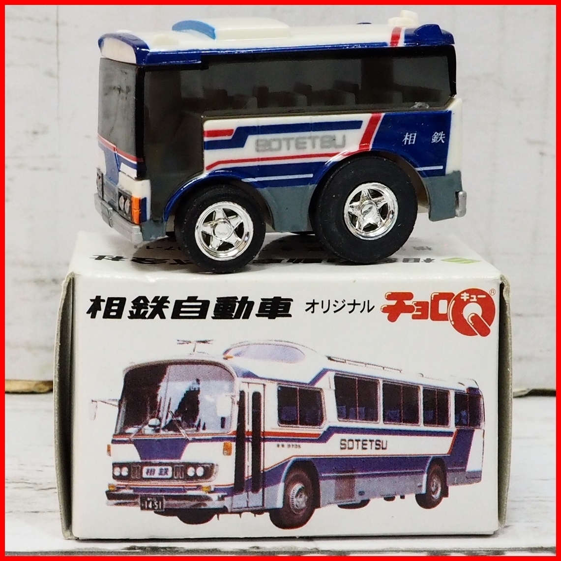 地方限定チョロQ【相鉄自動車オリジナル路線バス】プルバックカー■TAKARAタカラ【箱付】送料込_画像1