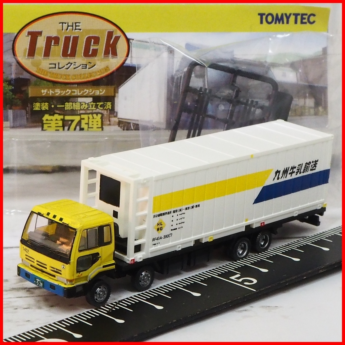 TOMYTECトラックコレクション第7弾シークレットS07日産ディーゼルUDビッグサムCG九州牛乳輸送31ft冷蔵コンテナNゲージ1/150箱&小冊子付_画像1