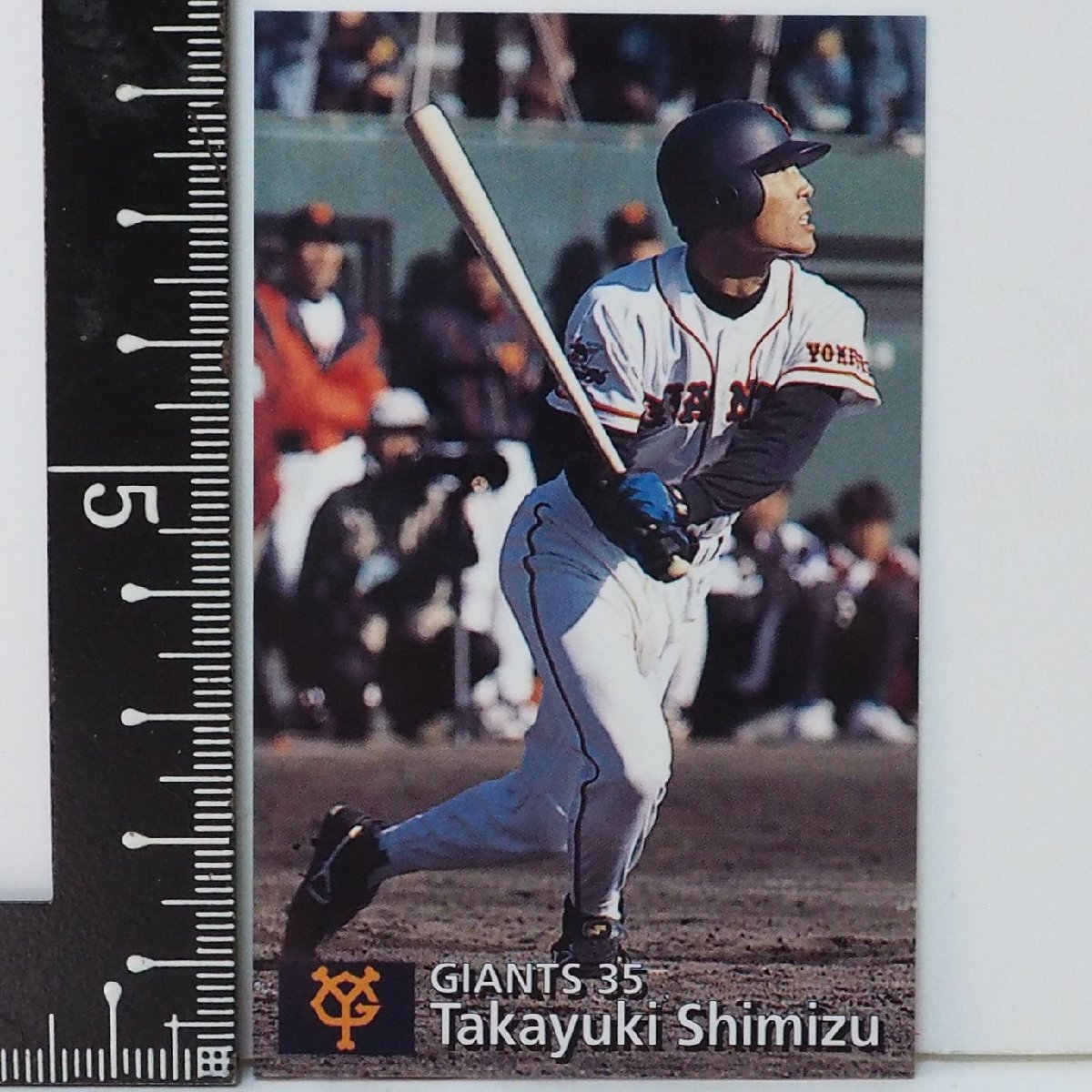 97 year Calbee Professional Baseball card 112[ Shimizu . line out . hand Yomiuri Giants . person ] Heisei era 9 year 1997 year that time thing Calbee extra Shokugan BASEBALL[ used ]