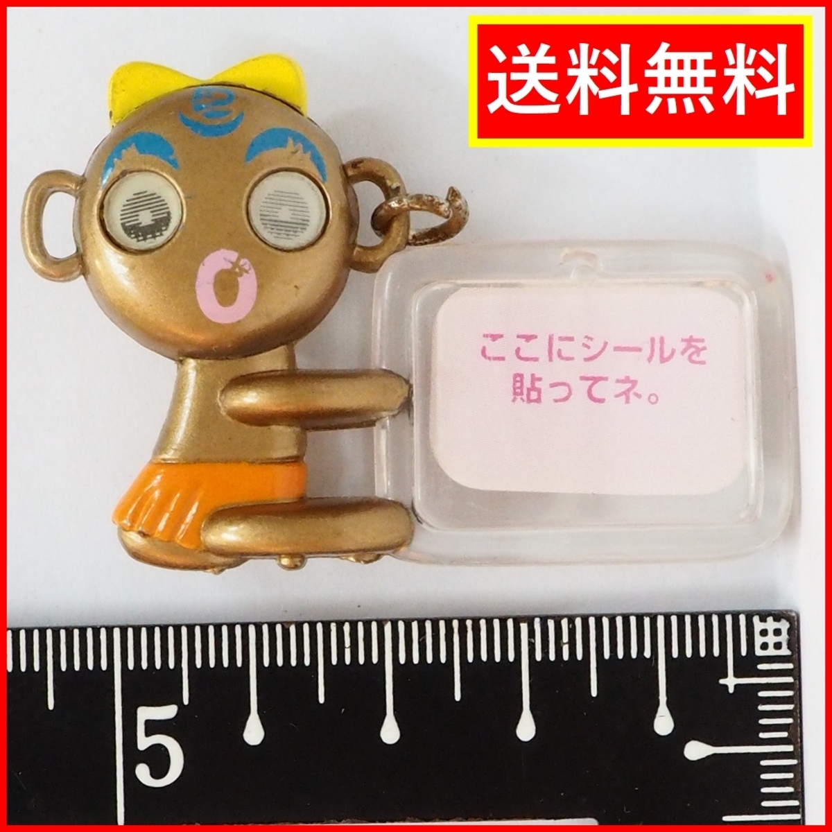 ダッコちゃん【パピィ 金運のお守り(ファミリーのパパ)ゴールド】フィギュア昭和レトロ◆FACE Galson【中古・本体のみ・チェーン欠】送料込_画像1