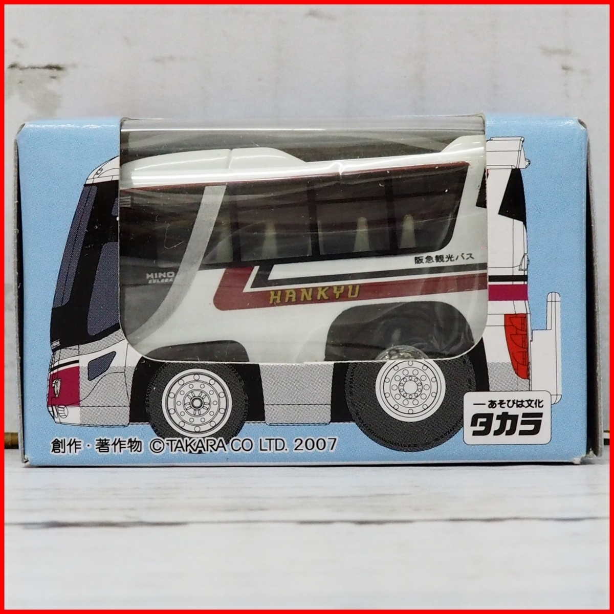 地方限定チョロQ【阪急観光バス20周年記念HANKYU日野HINO新型セレガS'ELEGA】プルバックカー■タカラTAKARA【箱付】送料込