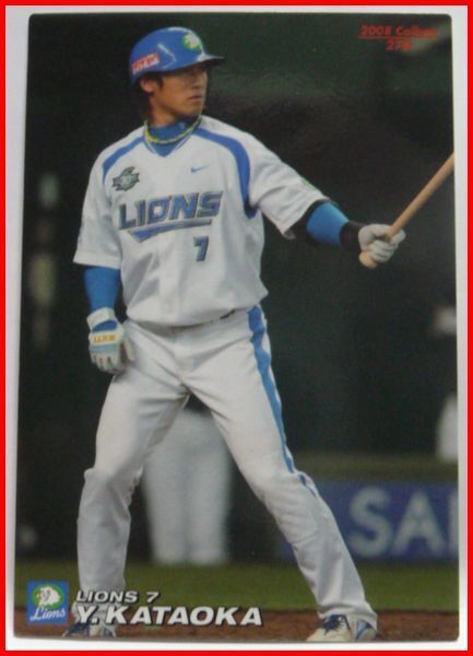  Calbee Professional Baseball card 2008 year #276[ one-side hill ..( Saitama Seibu Lions )] Heisei era 20 year chip s extra Shokugan trading card [ used ] including carriage 
