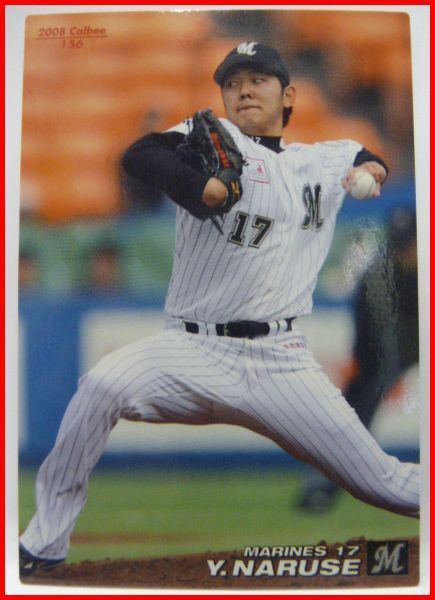  Calbee Professional Baseball card 2008 year #156[....( Chiba Lotte Marines )] Heisei era 20 year chip s extra Shokugan trading card [ used ] including carriage 