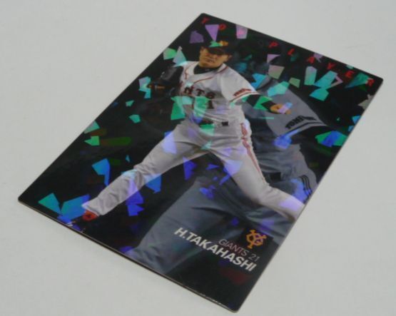  Calbee Professional Baseball card 2008 year TOP PLAYER TP-01[ height . furthermore .( Yomiuri Giants . person )] Heisei era 20 year chip s extra Shokugan trading card used 