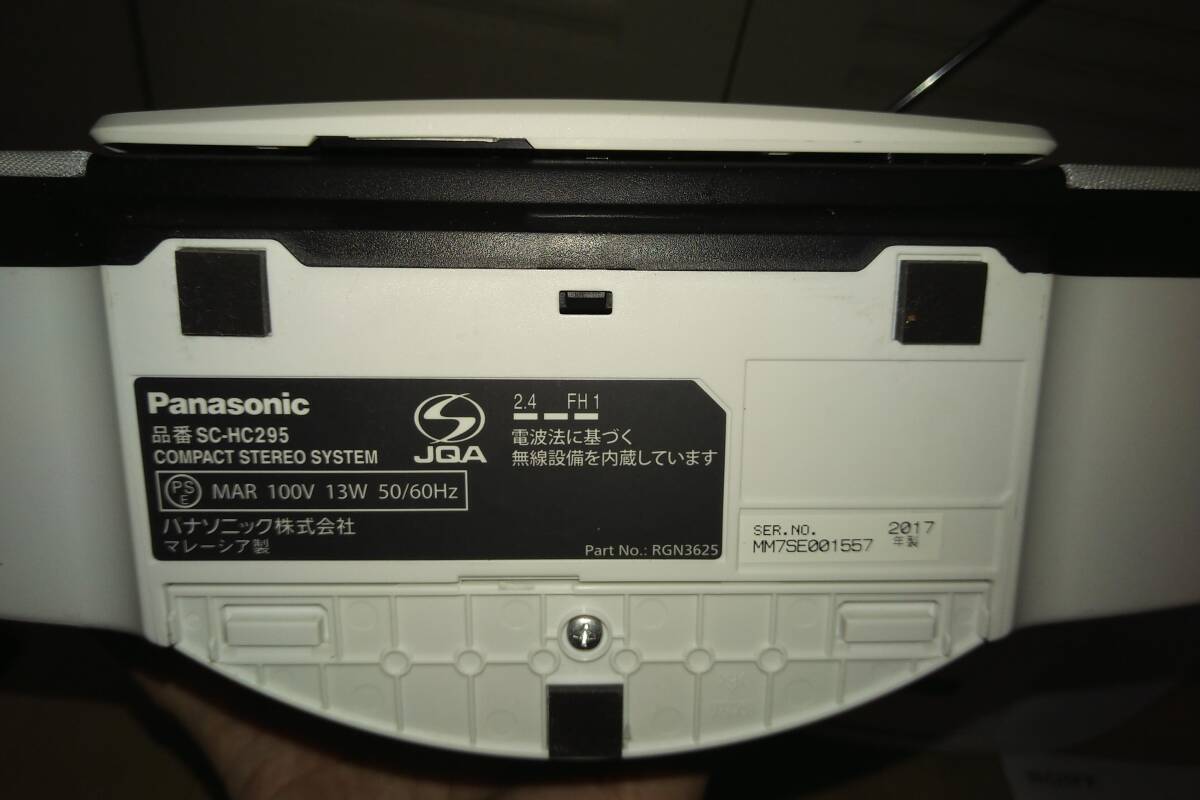 オーディオ2台まとめて　Panasonic SC-HC295＋Sony CFD-S70 【いずれも簡易動作確認済】_画像5