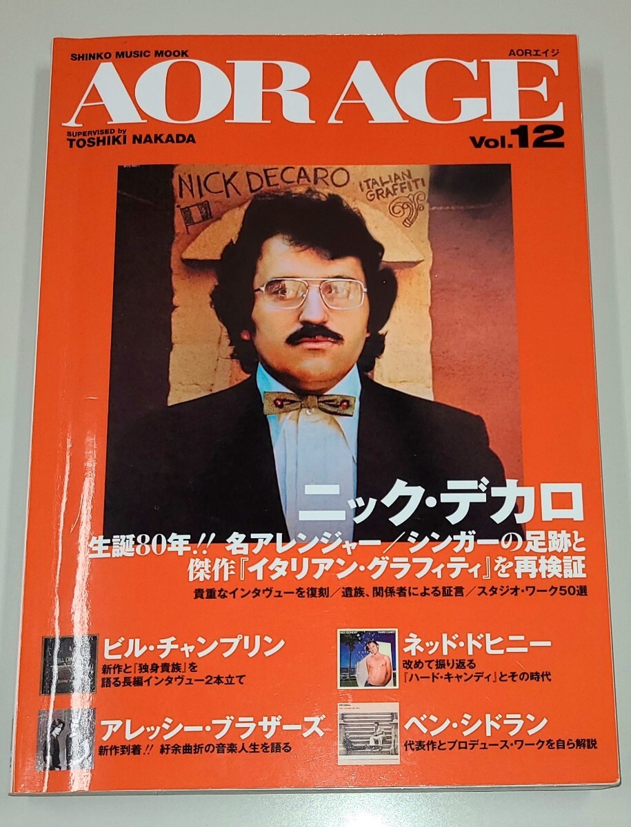 AOR AGE Vol.12　ニック・デカロ特集 NICK DECARO ネッド・ドヒニー、ビル・チャンプリン、アレッシー、ベン・シドラン他_画像1