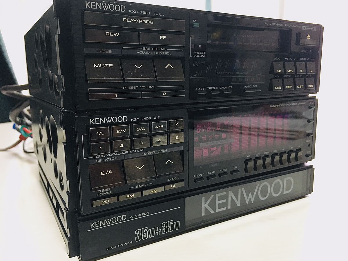 当時物 KENWOOD KXC-7508 KGC-7408 KTC-7060 KAC-5208 セット カセットデッキ グラフィックイコライザー 旧車 スペアナ ロンサムカーボーイ