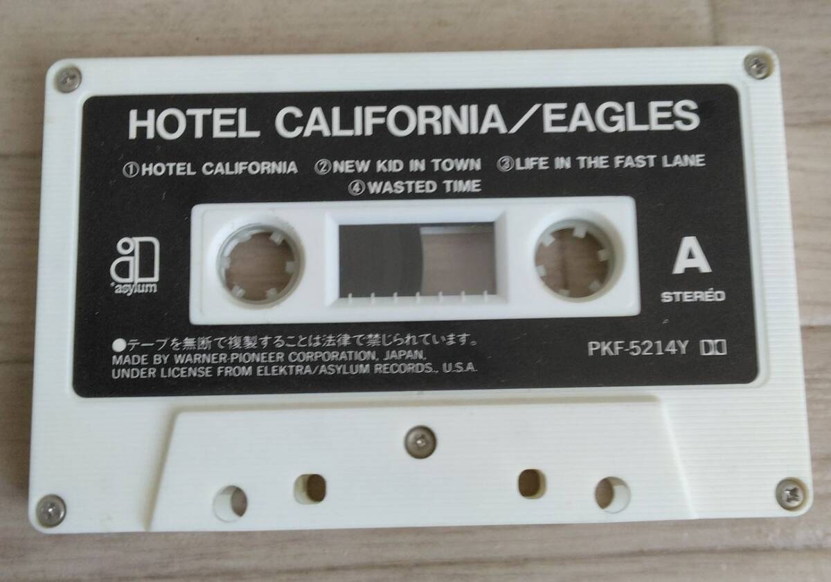 ホテル・カリフォルニア(イーグルス)Hotel California(Eagles)　カセット・テープ版_画像2