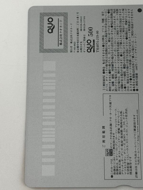 【未使用品】 QUOカード ZOMBIE-LOAN PEACH-PIT 銀髪 500円 定形郵便84円 （管14414）の画像2
