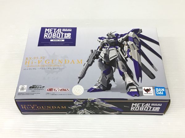 K11-243-0419-0065【開封 美品/送料無料】METAL ROBOT魂 〈SIDE MS〉 Hi-νガンダム ～ベルトーチカ・チルドレン～(魂ウェブ商店限定)_画像1