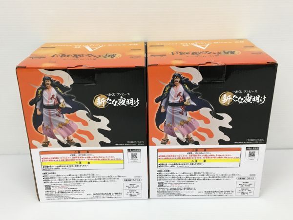 K11-255-052【未開封】一番くじ ワンピース 新たな夜明け フィギュア 5体セット (ラストワン賞)(A賞)将軍 モモの助/(C賞)ルフィ モモの助の画像5