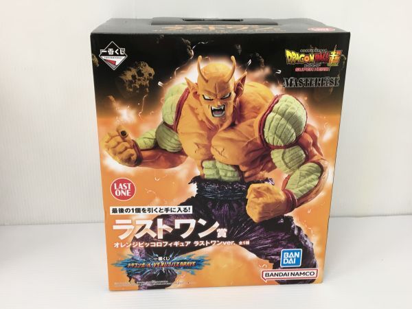 K11-272-0421-055【未開封】一番くじ ドラゴンボール VSオムニバスBRAVE ラストワン賞/B賞 オレンジピッコロ フィギュア 2体セットの画像5