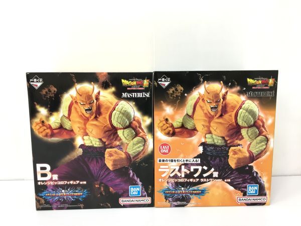 K11-272-0421-055【未開封】一番くじ ドラゴンボール VSオムニバスBRAVE ラストワン賞/B賞 オレンジピッコロ フィギュア 2体セットの画像1