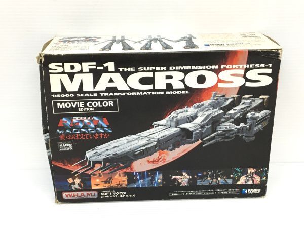 K11-320-0427-066【中古美品/送料無料】W.H.A.M.！ 超時空要塞マクロス 1/5000 SDF-1 マクロス ムービーカラーエディション_画像1