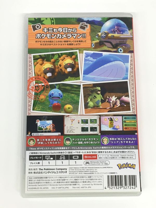 M11-252-0419-037【中古/送料無料】New ポケモンスナップ Nintendo Switch ソフト_画像2