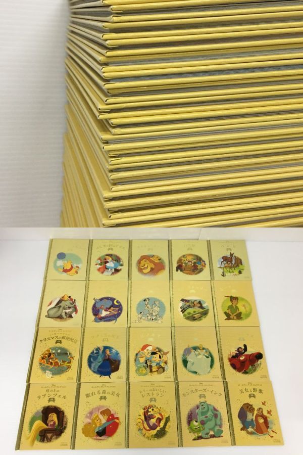 K11-270-0421-005【中古】絵本 Disney ディズニー ゴールデンブックコレクション 1～137冊セット_画像4